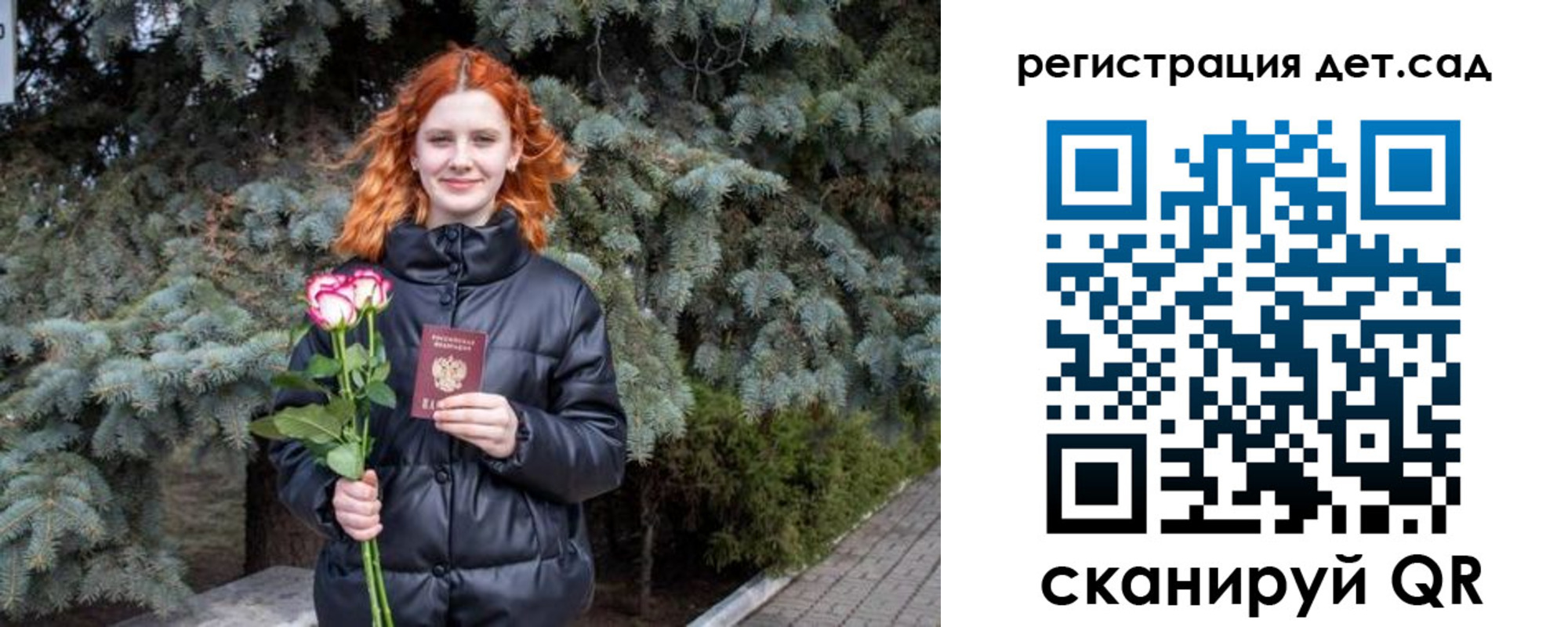 временная регистрация адрес в Дрезне