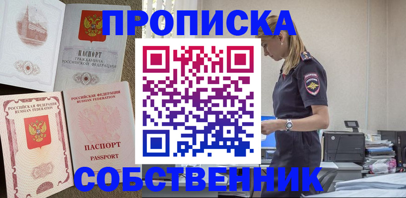 найти адрес прописки в Дрезне